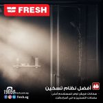 ⁦سخان مياه كهرباء فريش فينوس سعة 30 لتر لون أبيض بمكونات أوروبية⁩ - الصورة ⁦2⁩