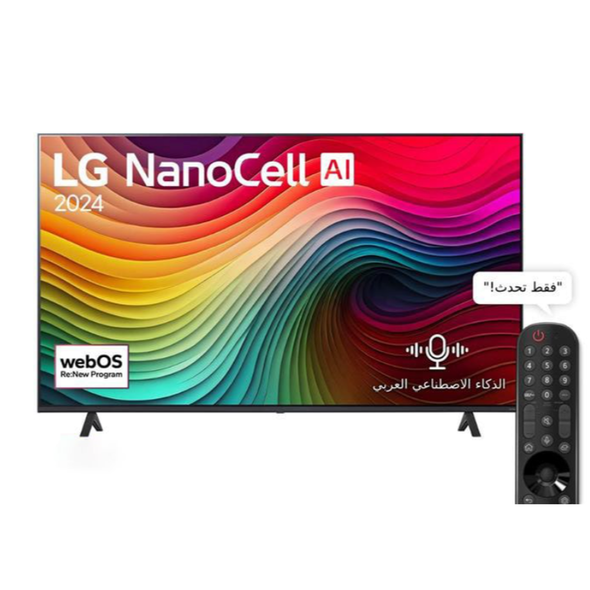 ⁦تلفزيون سمارت ال جي نانو سيل 55 بوصة LED، دقة 4K UHD، بريسيفر داخلي , مع ريموت سحري - 55NANO776QA⁩ - الصورة ⁦1⁩